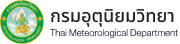 กรมอุตุนิยมวิทยา